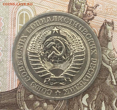 1 рубль 1969 Годовик с 200р. до 12.08.24г. в 22:00 - IMG_E9747.JPG