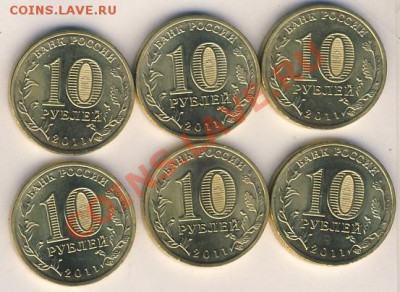 ГВС Орел 6 штук, UNC, до 00-00, 30.01.2012 - орел