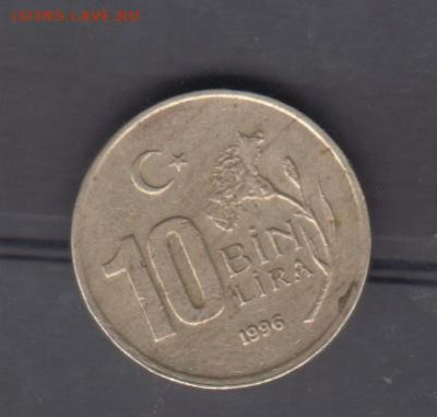 Турция 1996 10000 лир до 13 08 - 60