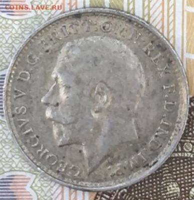 Великобритания 3 пенса 1917 с 200 руб до 14.08. в 22.00 - IMG_E9891.JPG