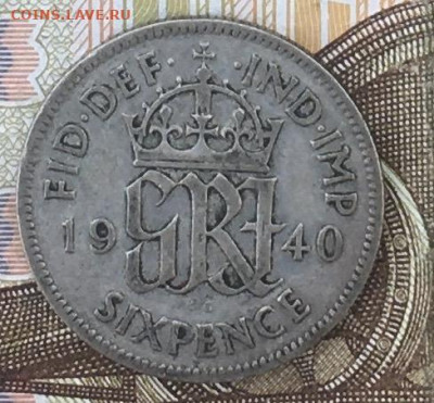 Великобритания 6 пенсов 1940 с 200 руб до 14.08. в 22.00 - IMG_E9886.JPG