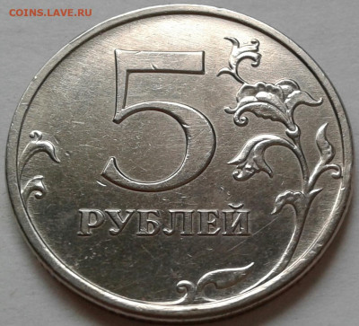 Редкие разновиды по (АС). До 10.08.2024 года 22:00 мск. - 20240809_145248-1