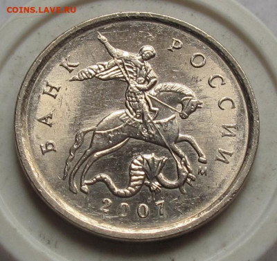 Нечастая 1 копейка 2007 М шт.5.3В. До 12.08.24 - 1к07м5.3Ва.JPG