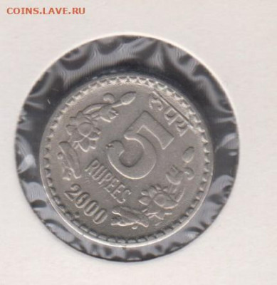 Индия 2000 5 рупий до 14 08 - 105
