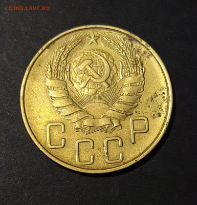 5 КОПЕЕК 1938 года. До 15.08 - 20240808_225536