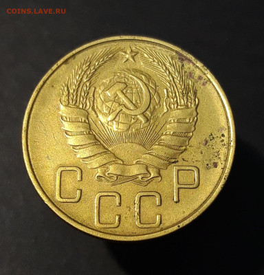 5 КОПЕЕК 1938 года. До 15.08 - 20240808_225524