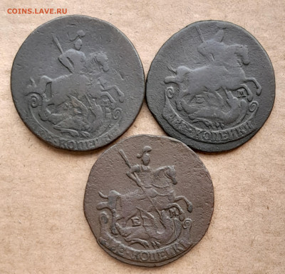 2 копейки 1766, 1772, 1795. - 20240809_175624