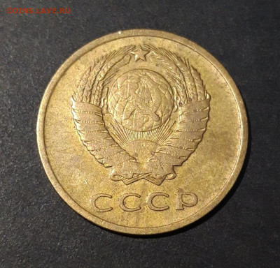 3 КОПЕЙКИ 1965 ГОД. До 15.08 - 20240808_230933