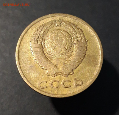 3 КОПЕЙКИ 1965 ГОД. До 15.08 - 20240808_230922