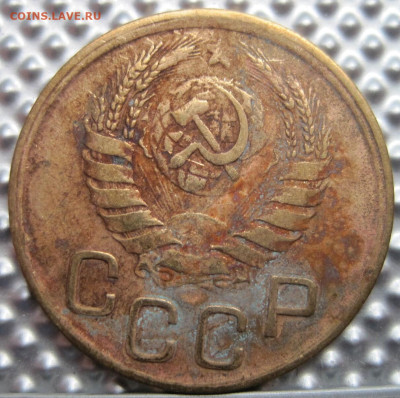3 копейки 1945 страшненькая. - 115259415
