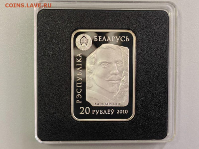 20руб 2010 Беларусь Экстаз Святой Терезы, Ag925, до 16.08 - ЯЯ Экстаз-3