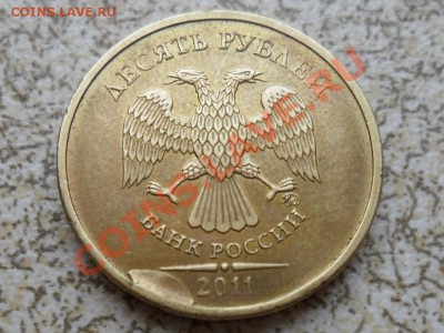 НАЛИПАНИЕ НА ШТЕМПЕЛЬ 10 руб 2011 до 30.01.12 в 22-00 мск. - SAM_4202.JPG