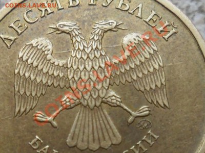 Раскал, частичный 10руб 2010 г до 30.01.12 в 22-00 мск. - SAM_4206.JPG