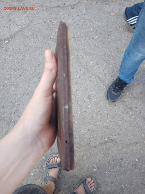Икона на оценку - IMG_20240810_110221
