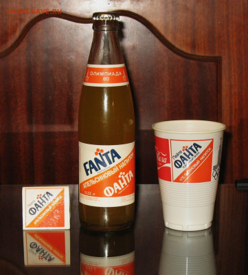 Бутылка Фанта олимпийская из СССР - 3.JPG