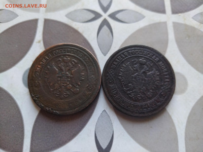 5 копеек 1869, 1874 до 13.08.2024 - 2пят (12)