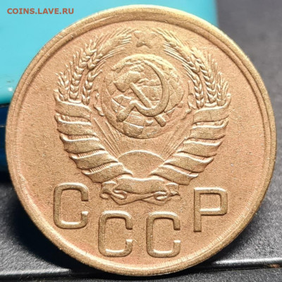3 копейки 1945 страшненькая. - 20240810_215651