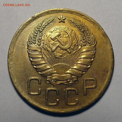 3 копейки 1941 года до 15.08.24 в 22:00 - 3к41-2