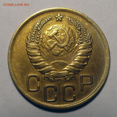 3 копейки 1937 года до 15.08.24 в 22:00 - 3к37-2