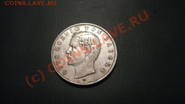 Нумизматический клуб в Самаре - IMG_2073.JPG