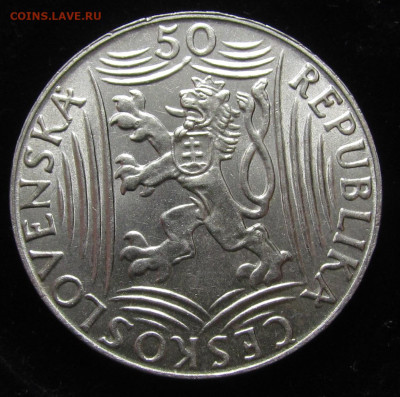 Чехословакия. 50 крон 1949 год. Сталин с 200р до 15.08.24г. - IMG_5317.JPG