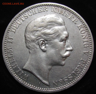 Германия 3 марки 1908 года с 200р. до 15.08.24г. в 22:00мск - IMG_5276.JPG
