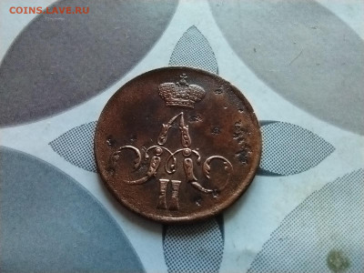 копейка 1856 ем до 14.08.2024 - 1856 (21)