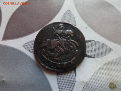 Денга 1784 КМ до 14.08.2024 - 1784 (4)