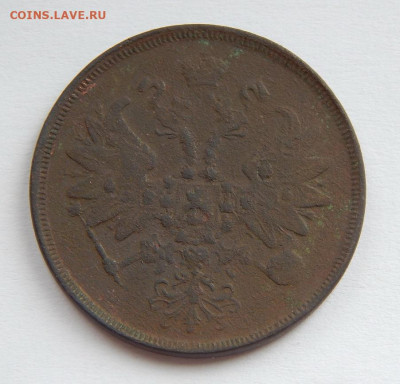 2 копейки 1862 г. ЕМ. Александр II. - DSCN8421.JPG
