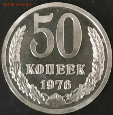 50 КОПЕЕК 1976 ФЕДОРИН 40 БОЛЬШАЯ ЗВЕЗДА - 20210330_205604
