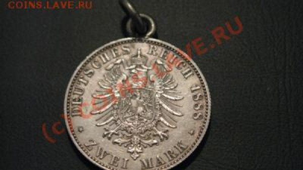 Нумизматический клуб в Самаре - IMG_2081.JPG