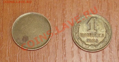 1 копейка ----- заготовка - 1 коп заготовка 1