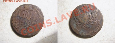 5 копеек 1761 до 26 01 12 ок 21 30 мск - 61