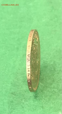7 рублей 50 копеек 1897 - 184D5861-A71D-4462-80AD-523EA08087EE
