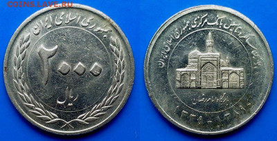 Иран - 2000 риалов 2010 года (Центробанк) до 17.09 - Иран 2000 риалов, 2010