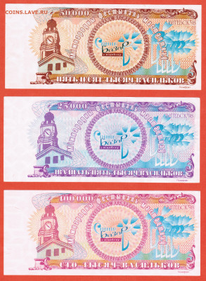 25, 50 и 100 т. Васильков Славянский базар 1998 г. - Слав базар 042 (1)