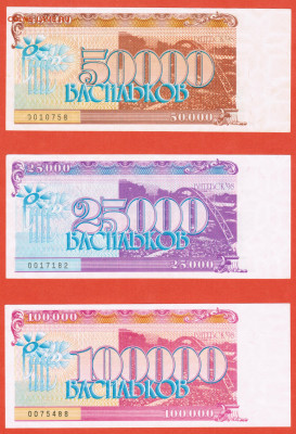 25, 50 и 100 т. Васильков Славянский базар 1998 г. - Слав базар 042 (2)