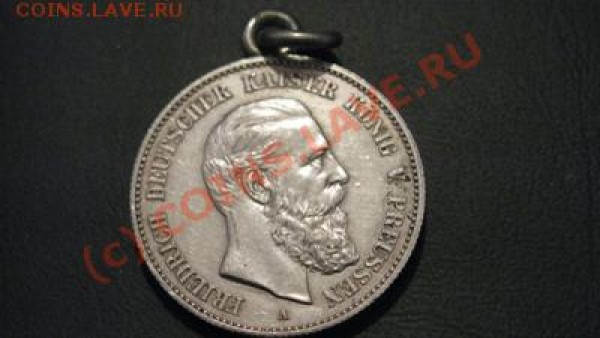 Нумизматический клуб в Самаре - IMG_2080.JPG