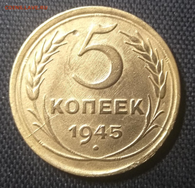 5 к 1945 два раскола - IMG_20240811_125021