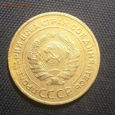 5 к 1935 старый - IMG_20240811_125350