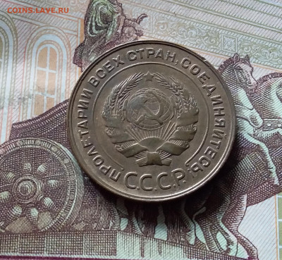 5 копеек 1930. До 16.08.24 в 22.00 - 20240811_130531
