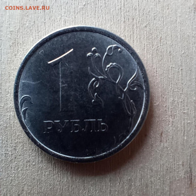 Монеты 2024 года (треп) - IMG_20240811_125426