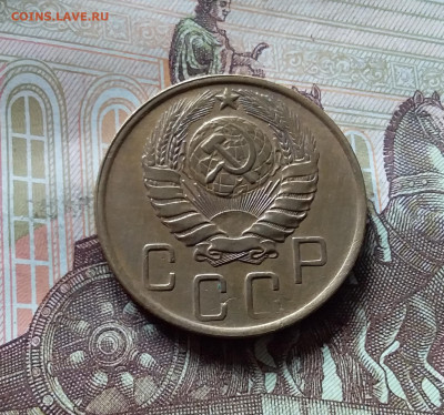 5 копеек 1946. До 16.08.24 в 22.00 - 20240811_131301