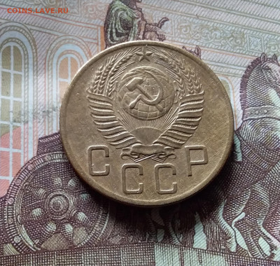 5 копеек 1953. До 16.08.24 в 22.00 - 20240811_132219
