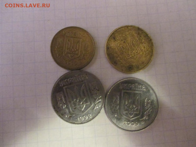 4 монеты . - IMG_1675.JPG