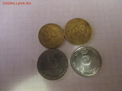 4 монеты . - IMG_1674.JPG
