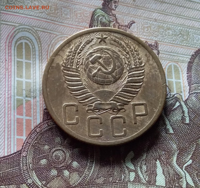 5 копеек 1954. До 16.08.24 в 22.00 - 20240811_132438