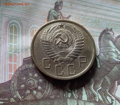 5 копеек 1956. До 16.08.24 в 22.00 - 20240811_132917