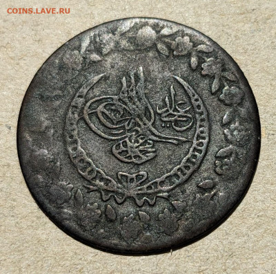 Османская империя 1 куруш 1808 до 22-00 14.08 - PXL_20240811_091132858~2