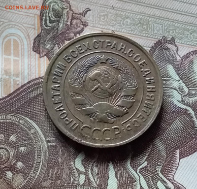 3 копейки 1930. До 16.08.24 в 22.00 - 20240811_135236